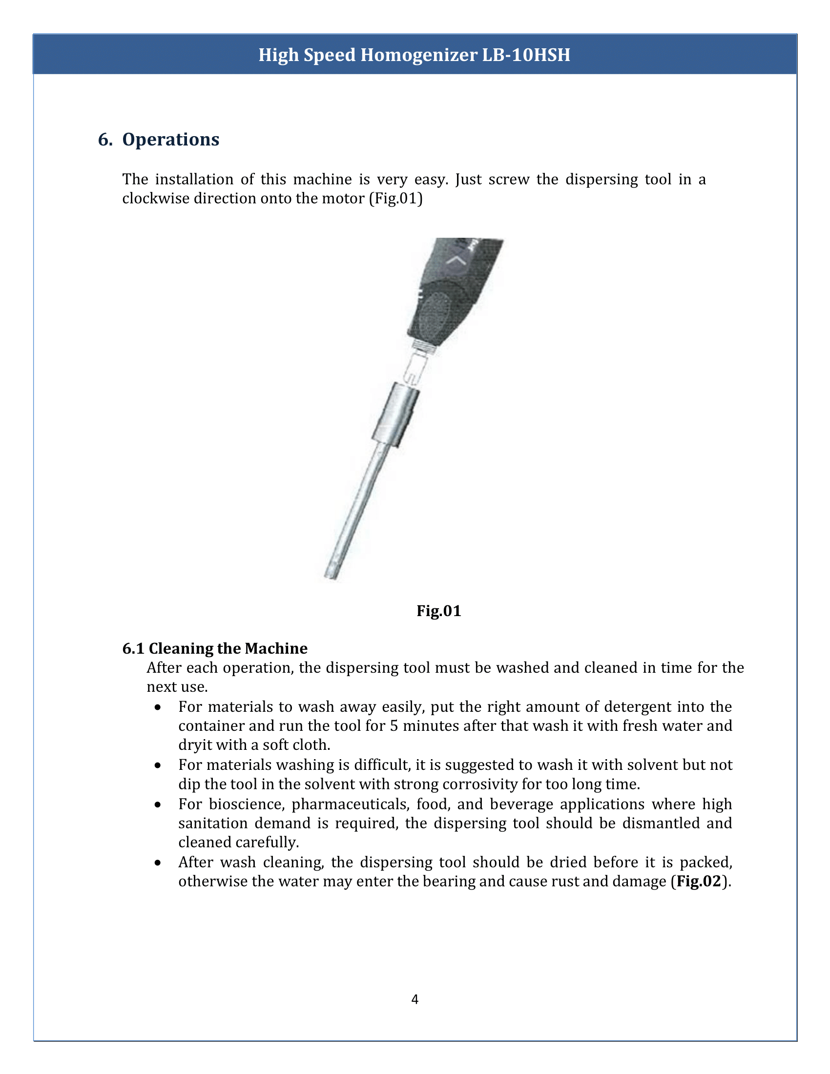 High-Speed-Homogenizer-LB-10HSH-5.png